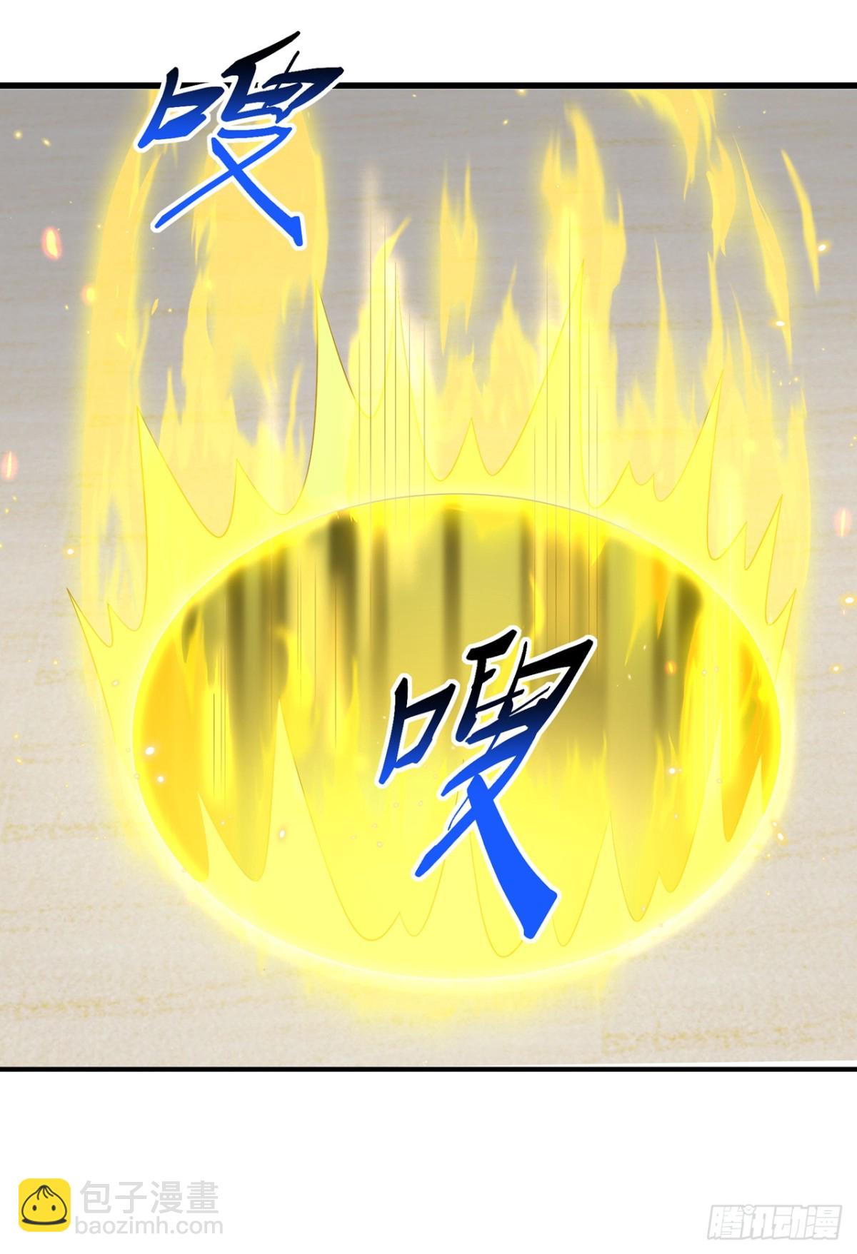 🍘武逆 第536话 求你帮帮我爹爹 第16页