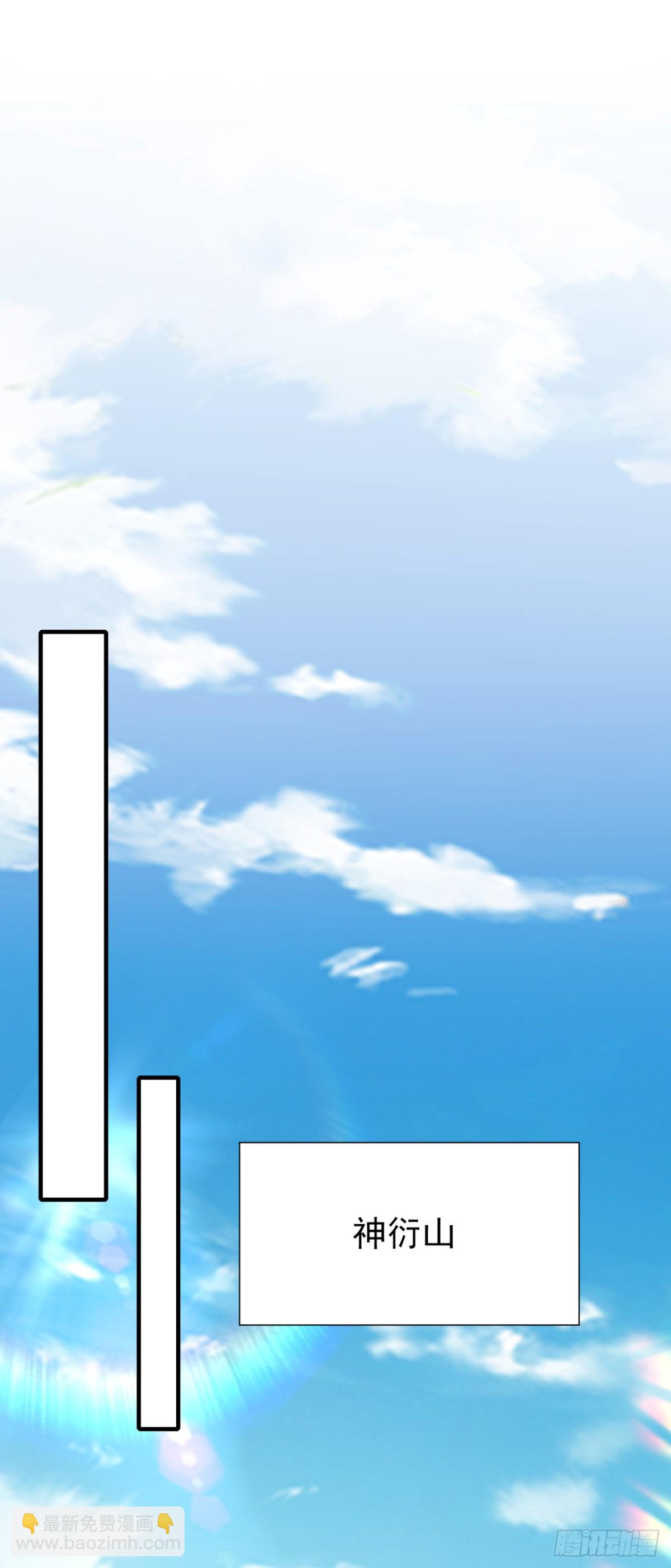 🍘武逆 第536话 求你帮帮我爹爹 第28页