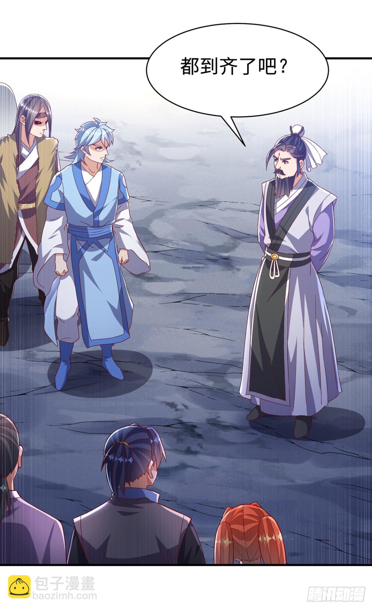 🍘武逆 第542话 悟道之地 第10页