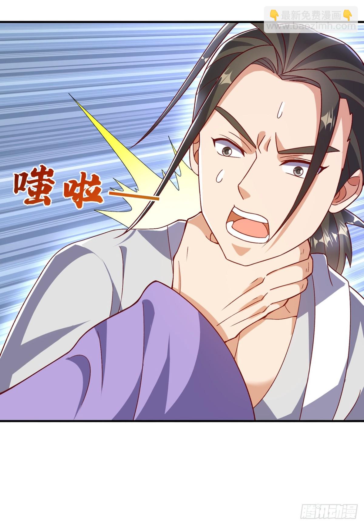 🍘武逆 第542话 悟道之地 第13页