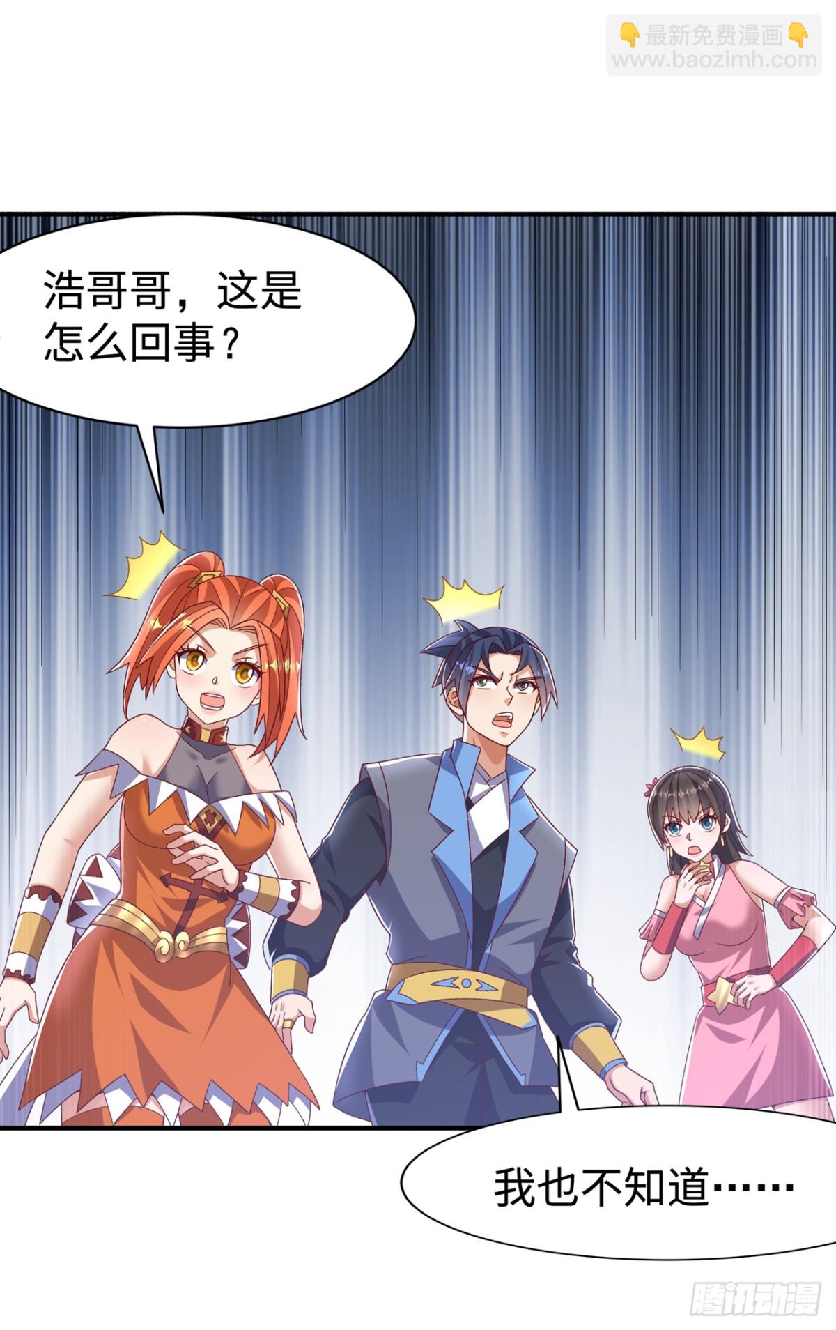 🍘武逆 第542话 悟道之地 第15页