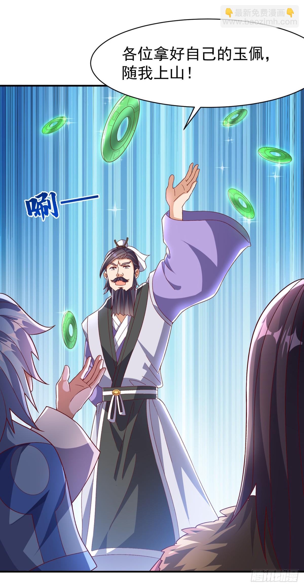 🍘武逆 第542话 悟道之地 第21页
