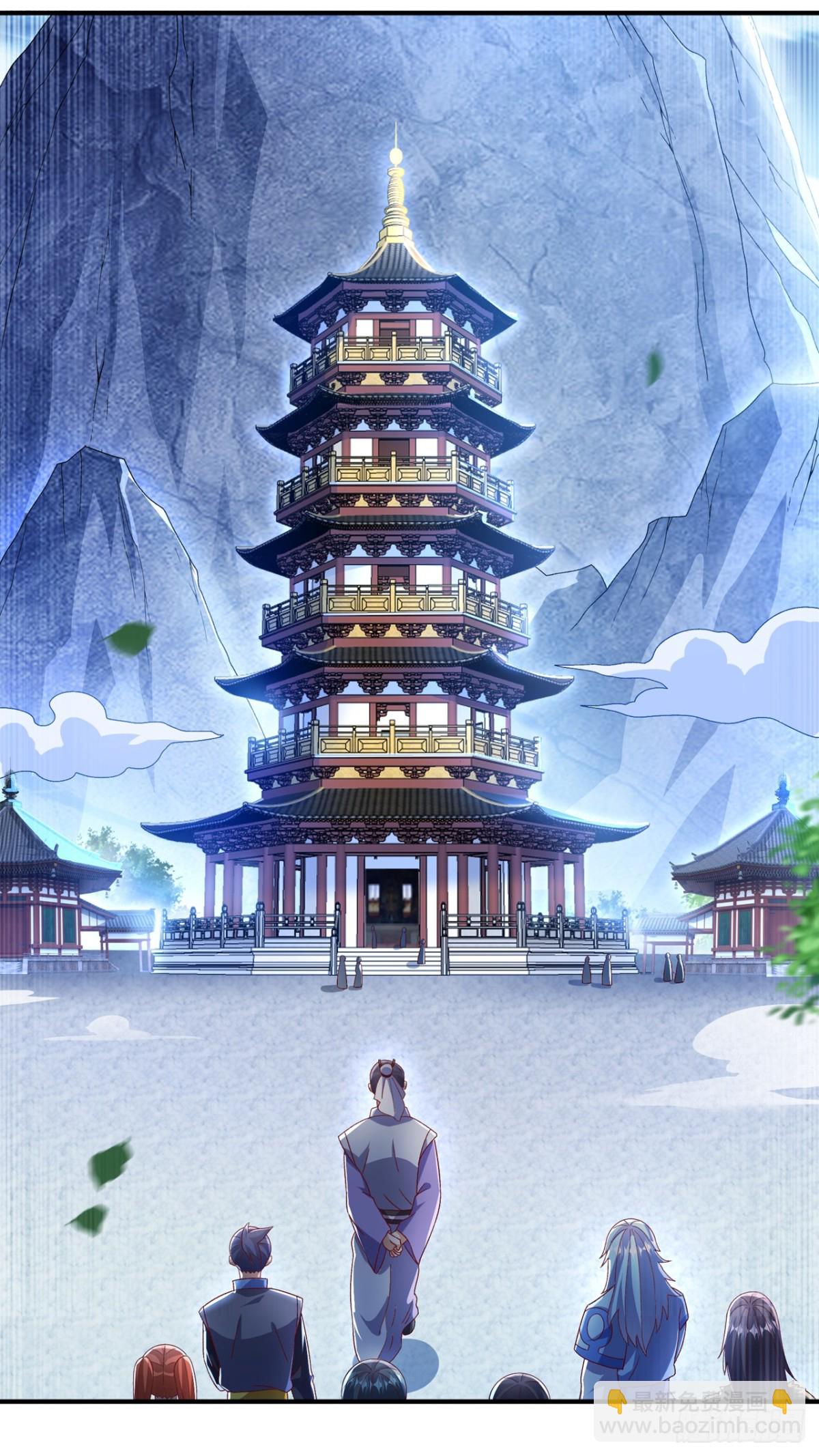 🍘武逆 第542话 悟道之地 第23页