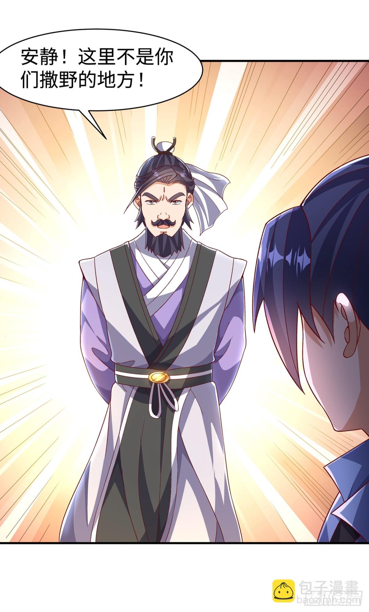 🍘武逆 第542话 悟道之地 第9页