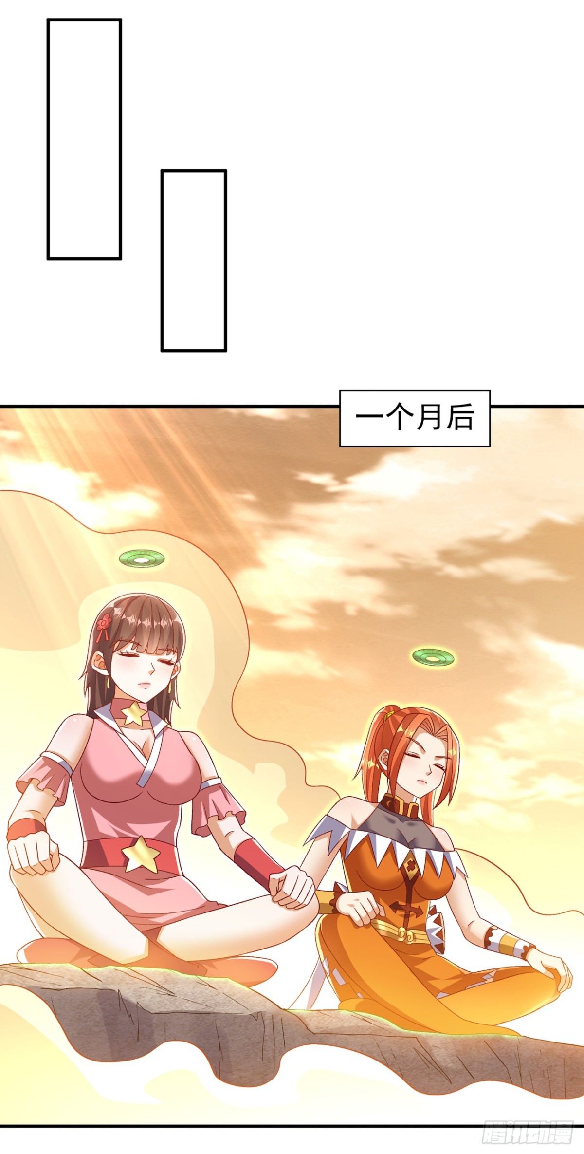 🍘武逆 第544话 一群蝼蚁罢了 第1页