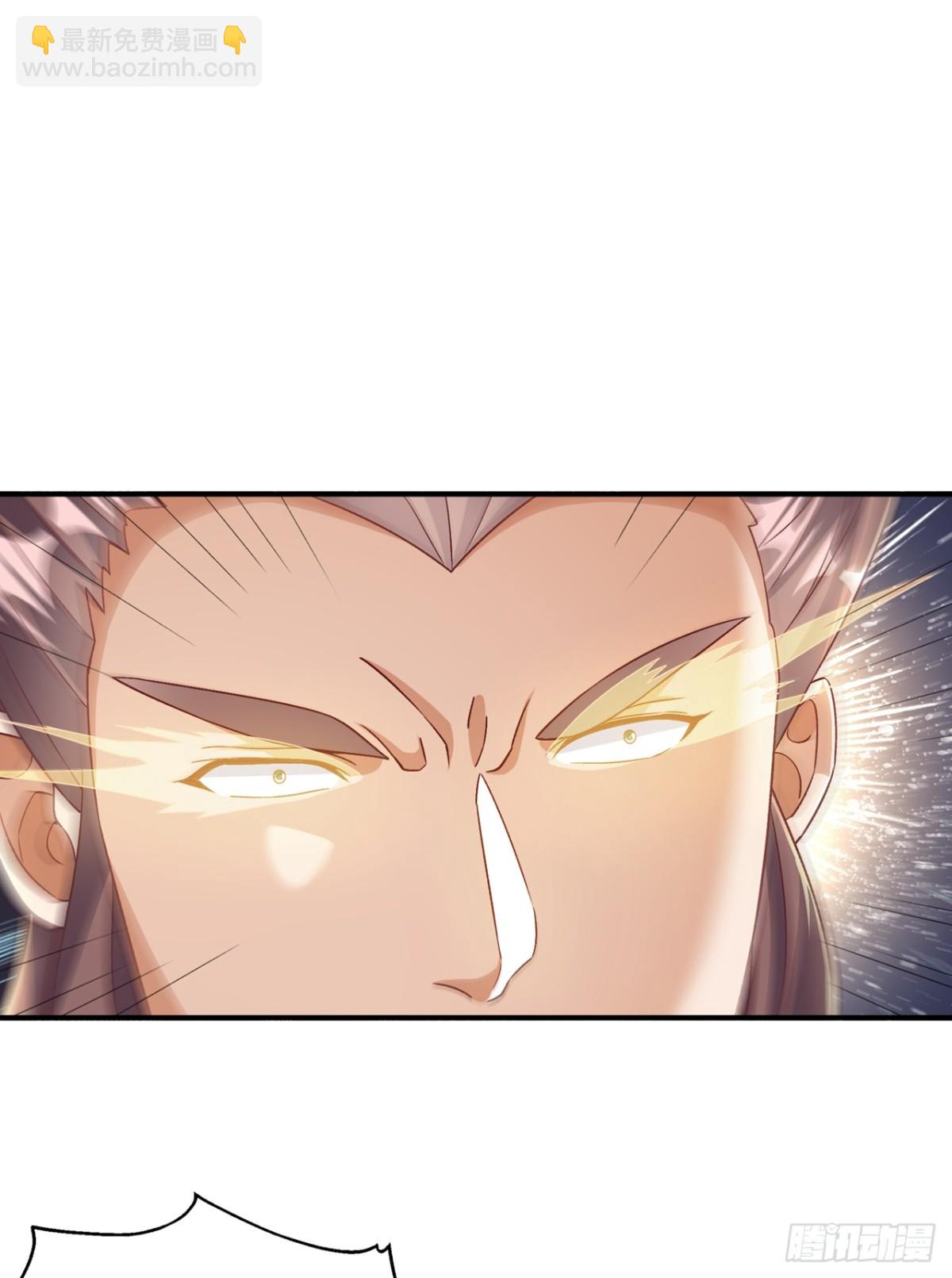 🍘武逆 第544话 一群蝼蚁罢了 第19页