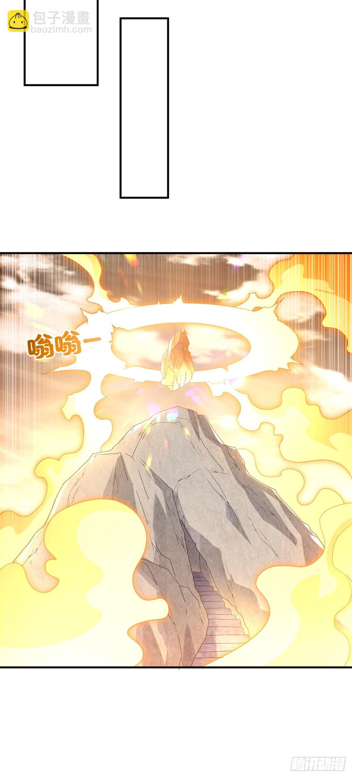 🍘武逆 第544话 一群蝼蚁罢了 第26页