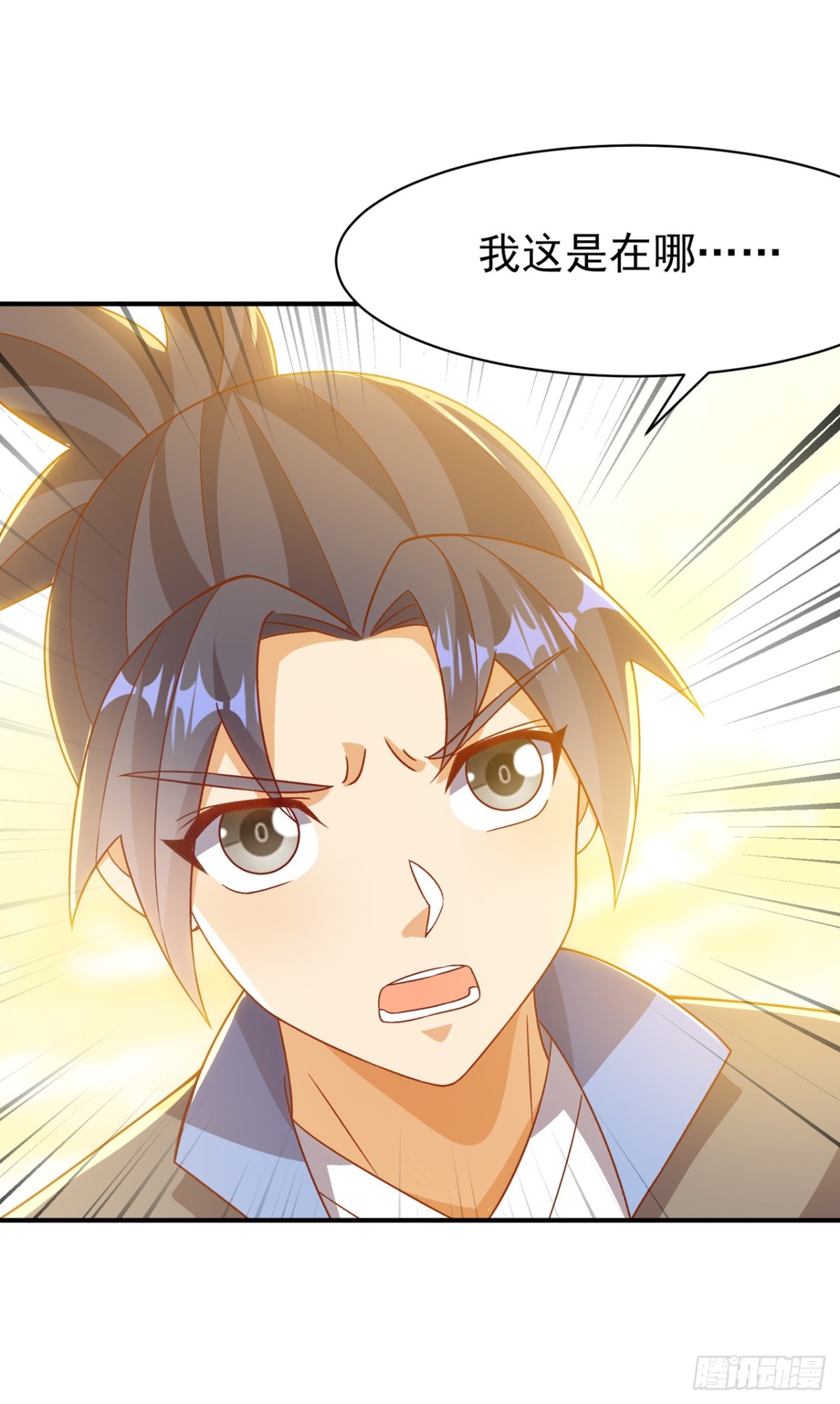 🍘武逆 第546话 虚武之神 第1页
