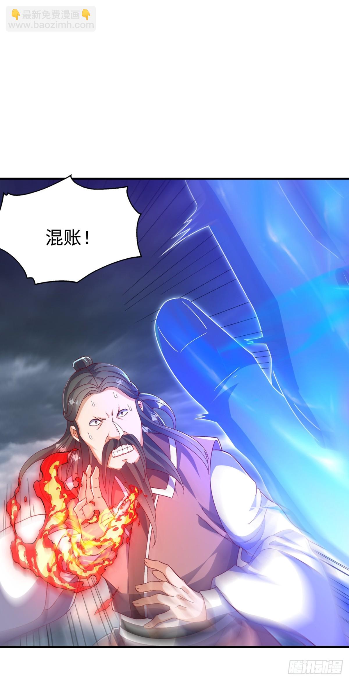 🍘武逆 第548话 犯我风家者，死！ 第17页