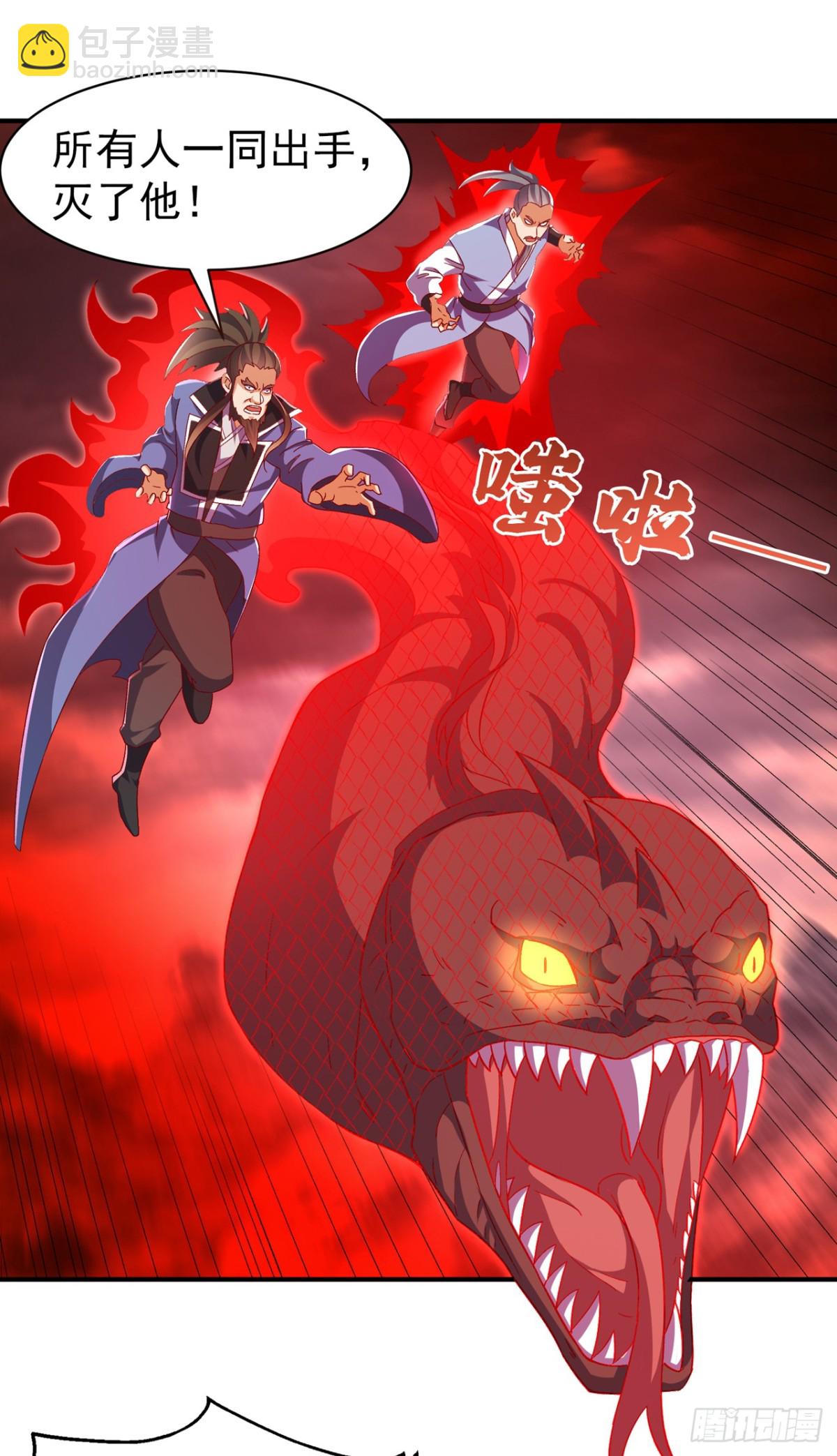 🍘武逆 第548话 犯我风家者，死！ 第21页