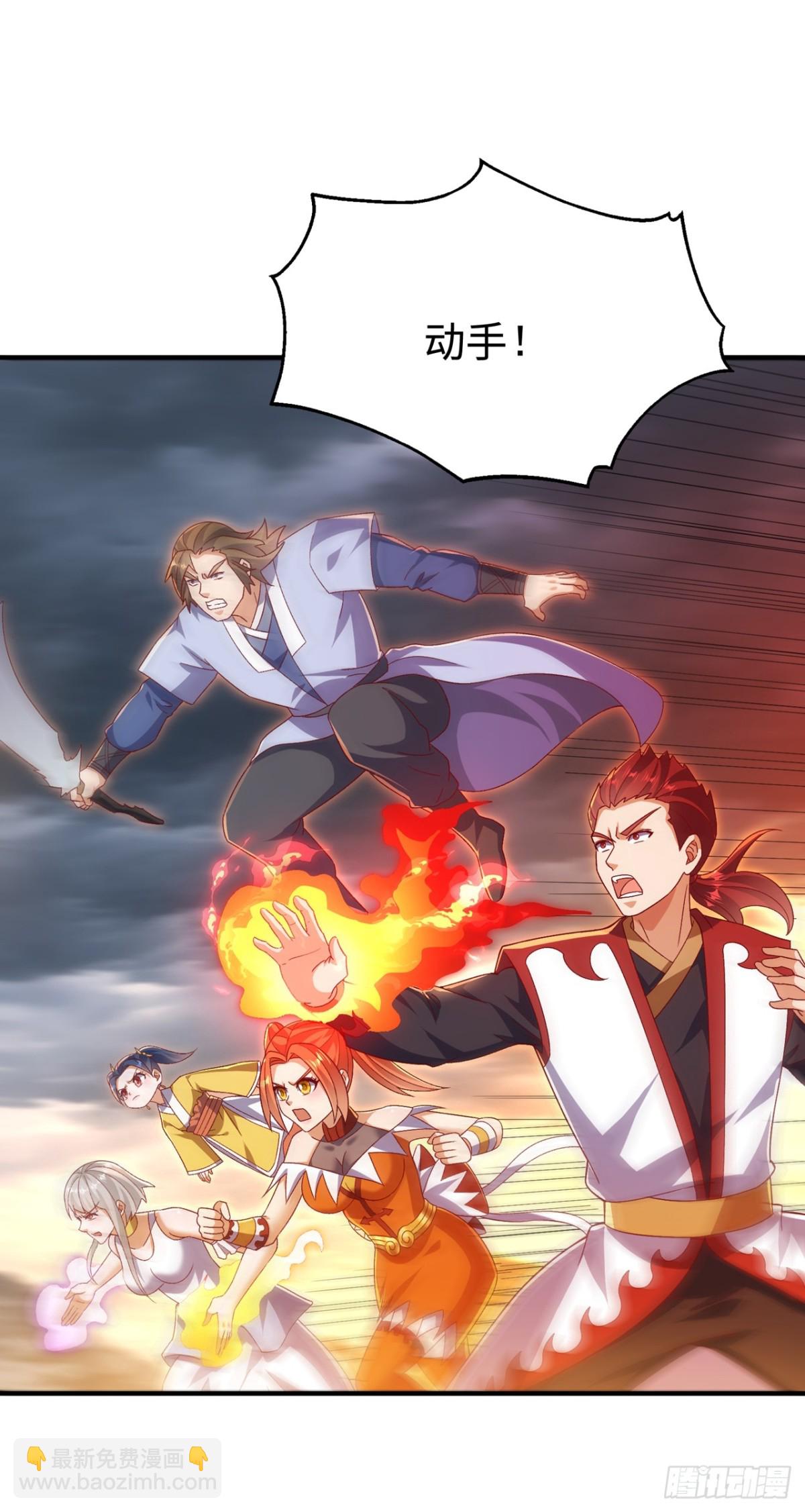 🍘武逆 第548话 犯我风家者，死！ 第23页