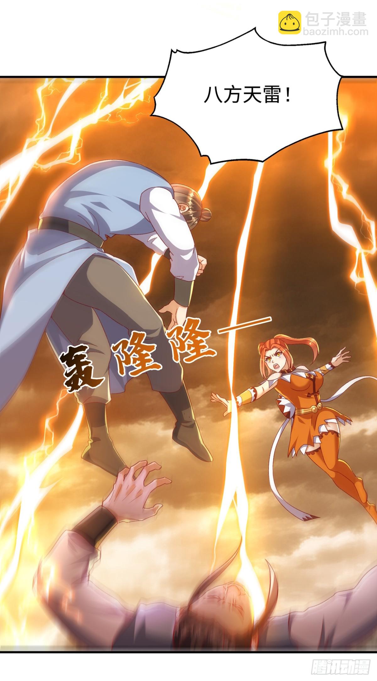 🍘武逆 第548话 犯我风家者，死！ 第25页