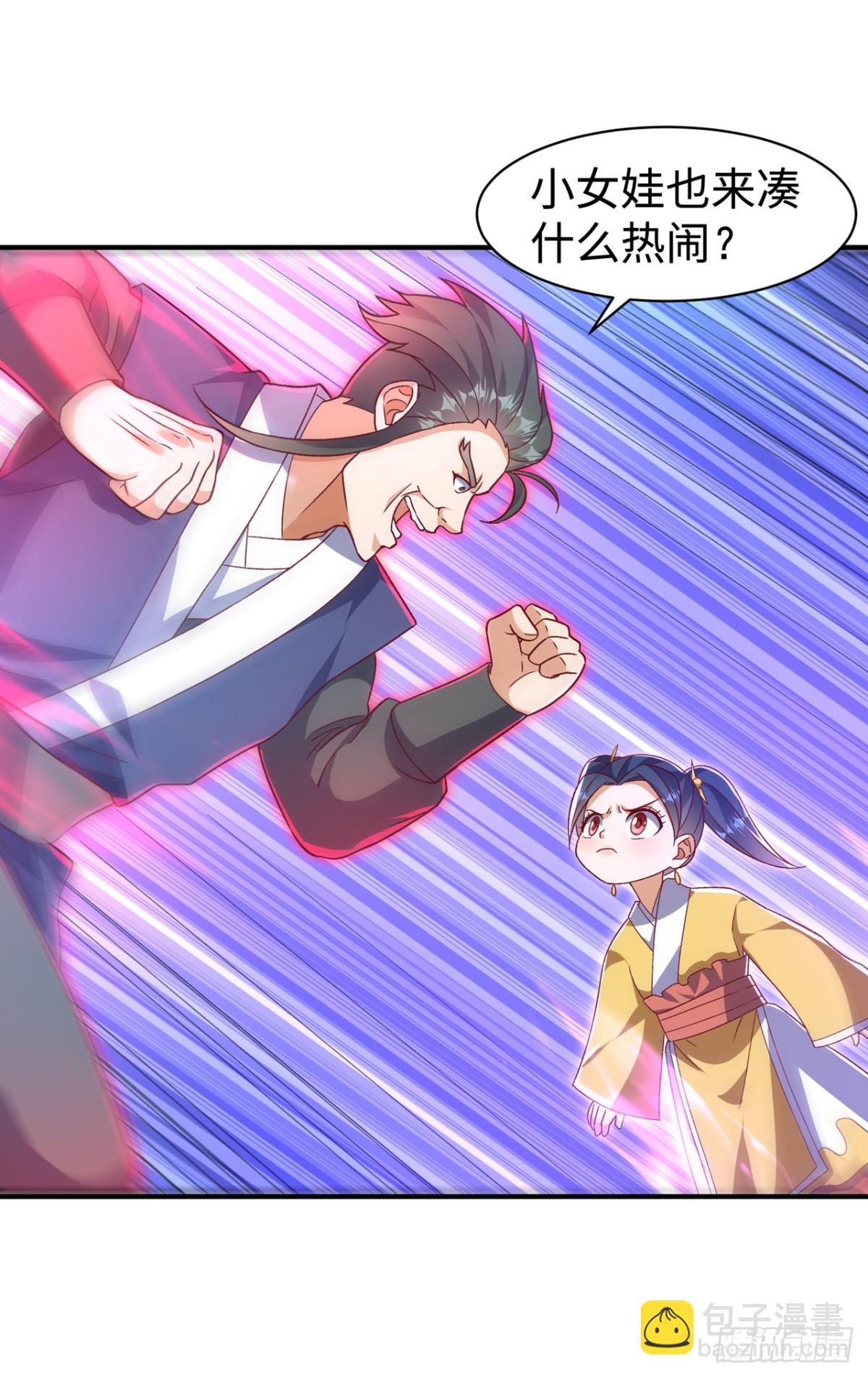 🍘武逆 第548话 犯我风家者，死！ 第26页