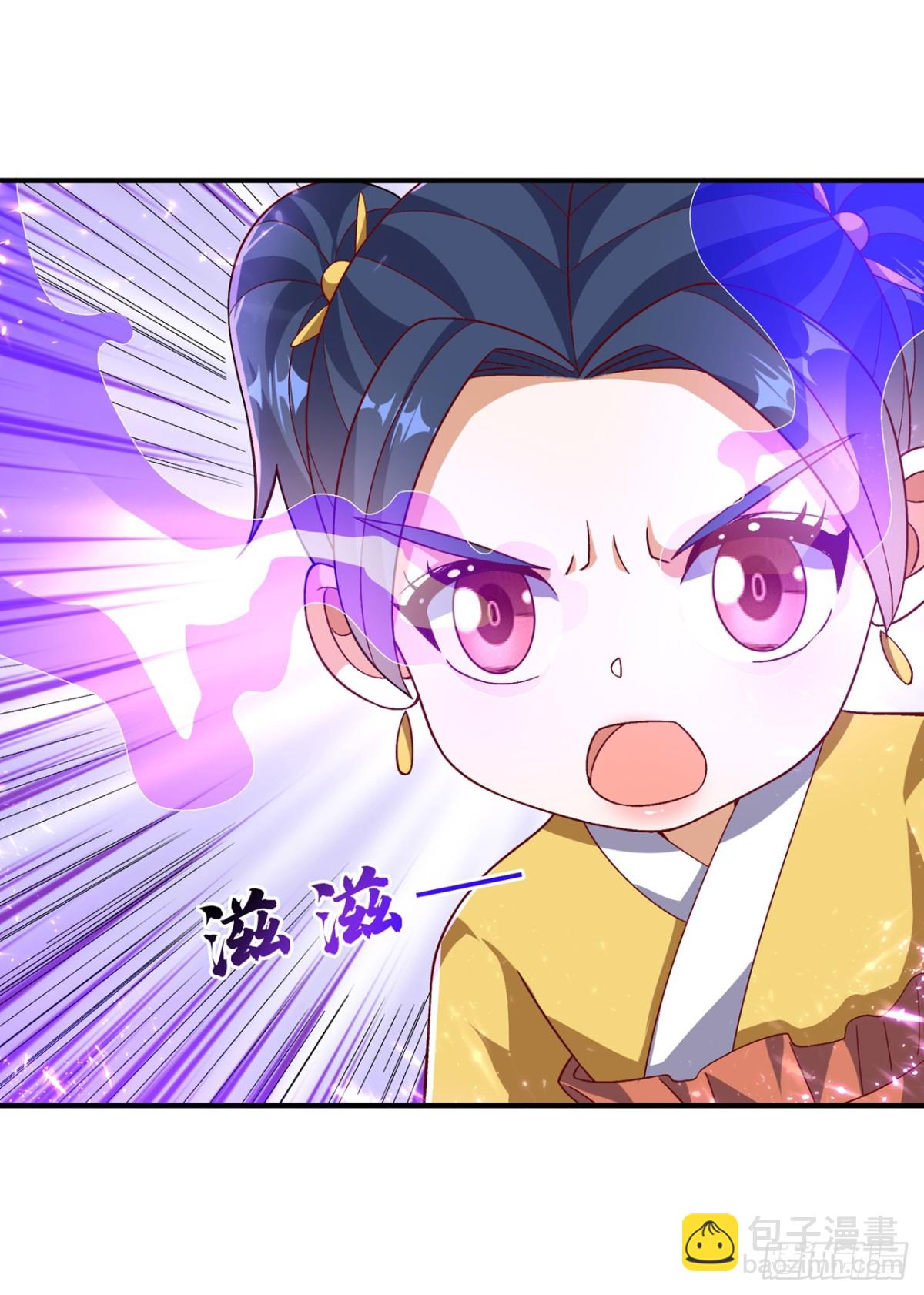 🍘武逆 第548话 犯我风家者，死！ 第27页