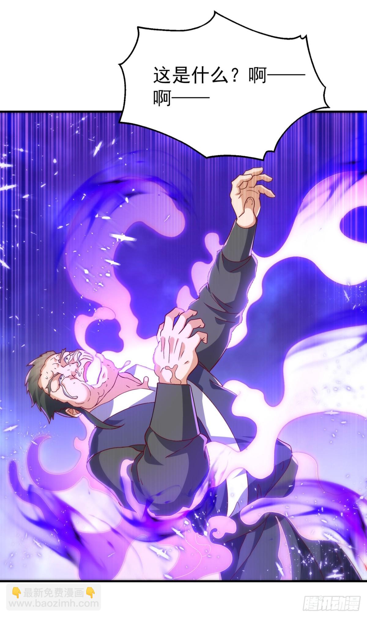 🍘武逆 第548话 犯我风家者，死！ 第29页