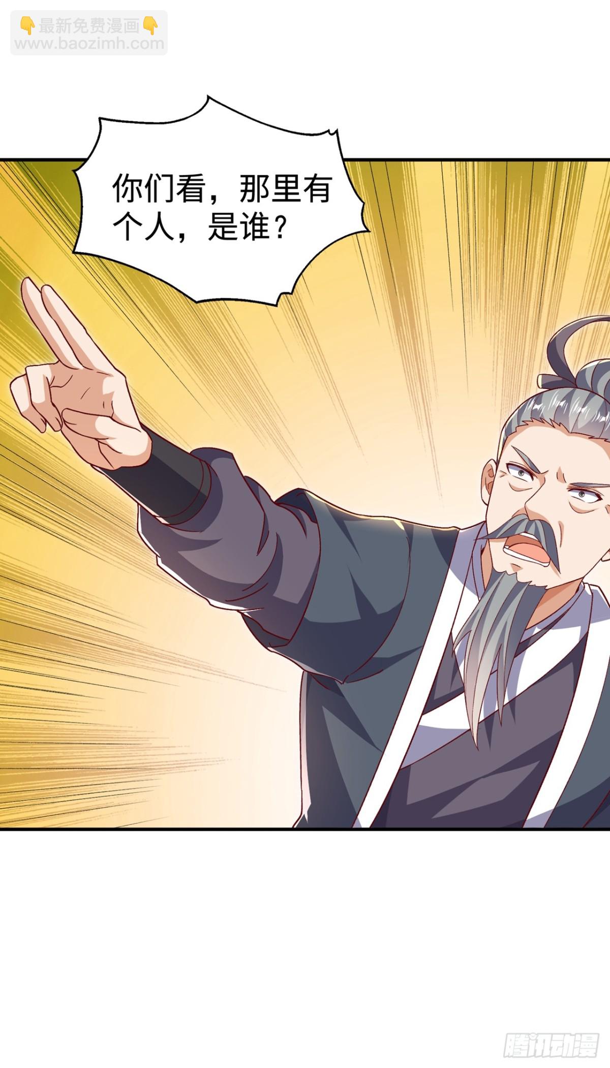🍘武逆 第548话 犯我风家者，死！ 第5页