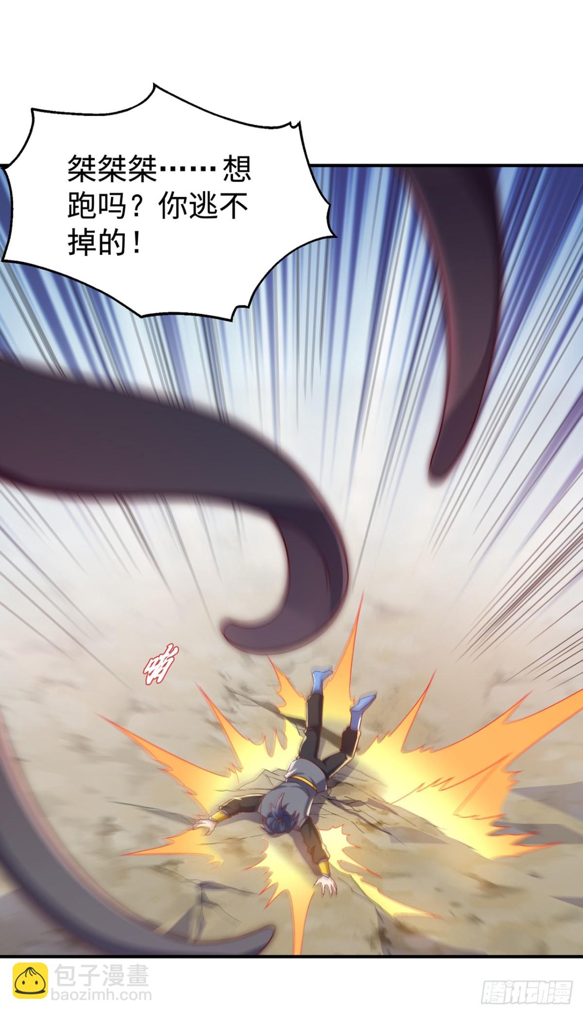 🍘武逆 第550话 我不能逃！ 第13页