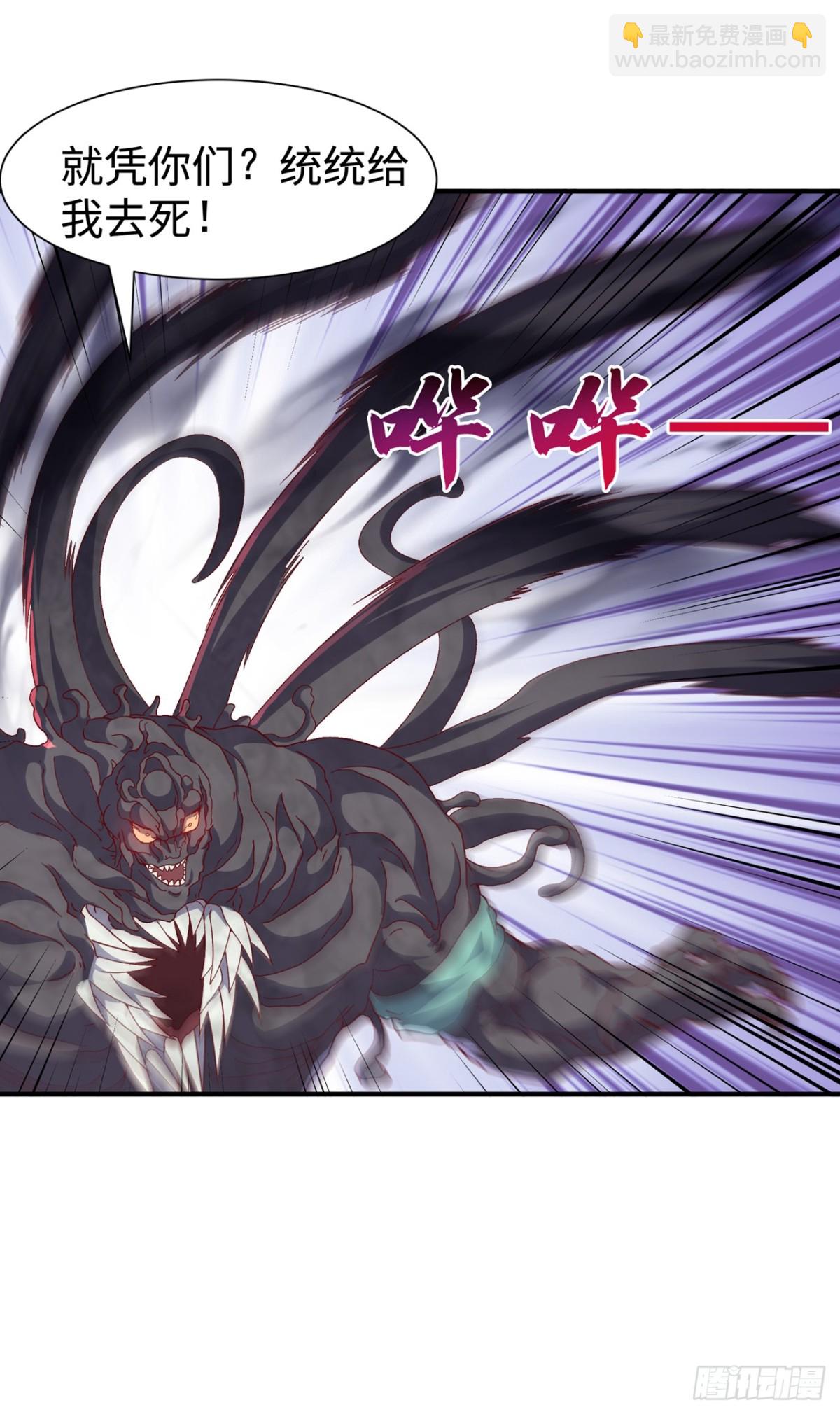 🍘武逆 第550话 我不能逃！ 第21页