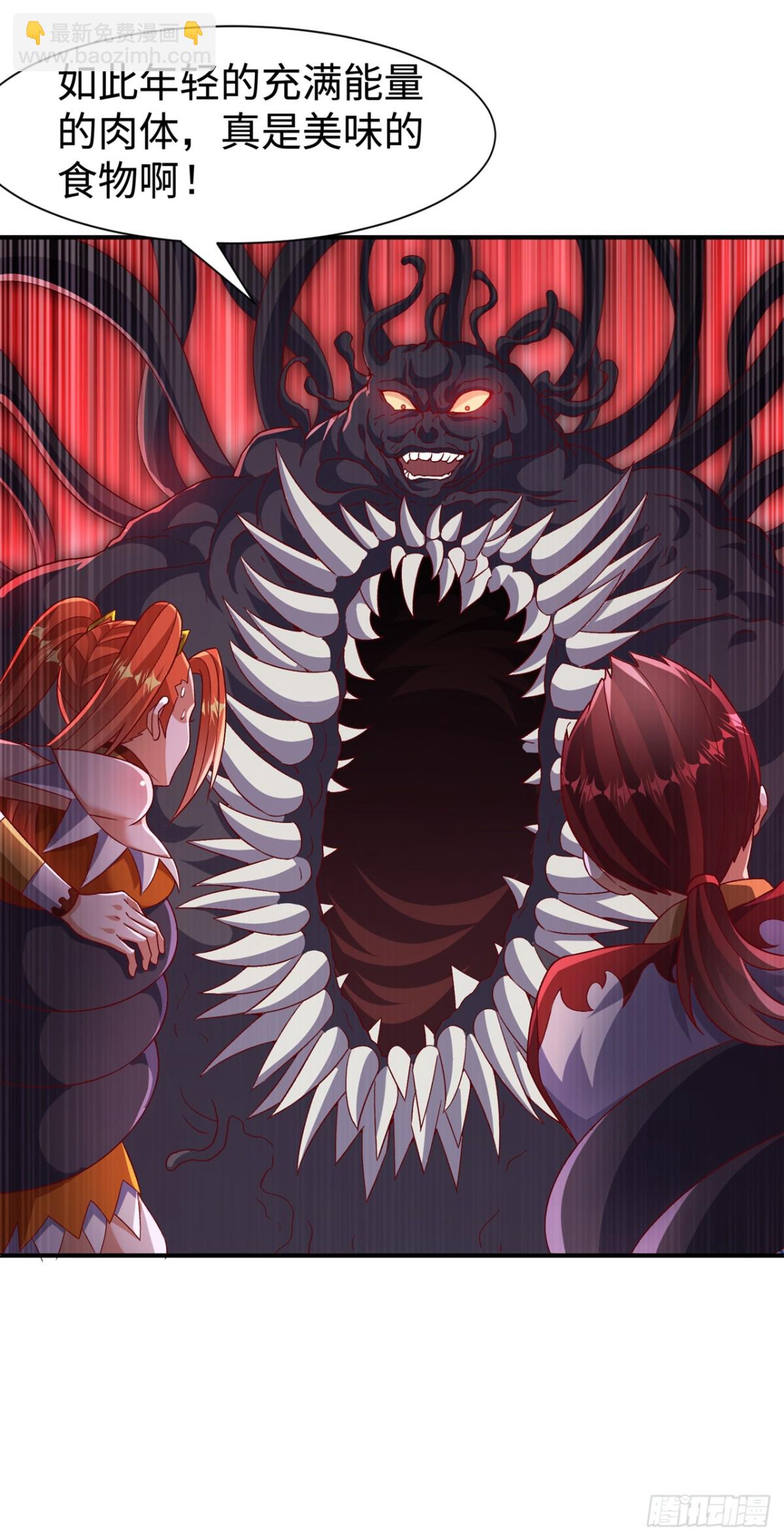 🍘武逆 第550话 我不能逃！ 第25页