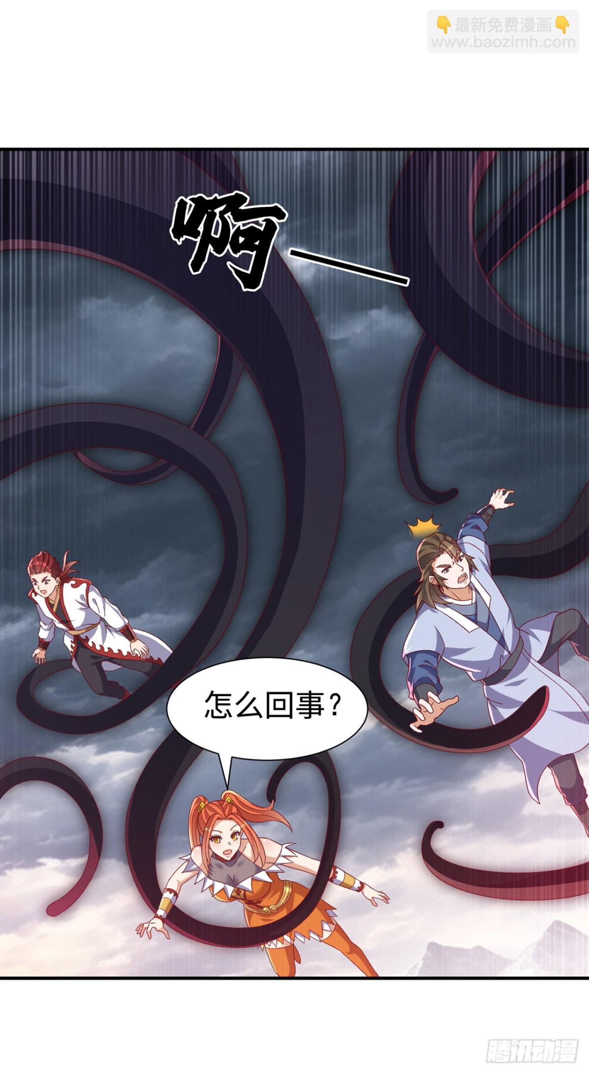 🍘武逆 第550话 我不能逃！ 第28页