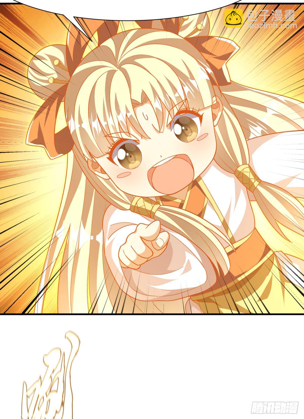 🍘武逆 第550话 我不能逃！ 第9页