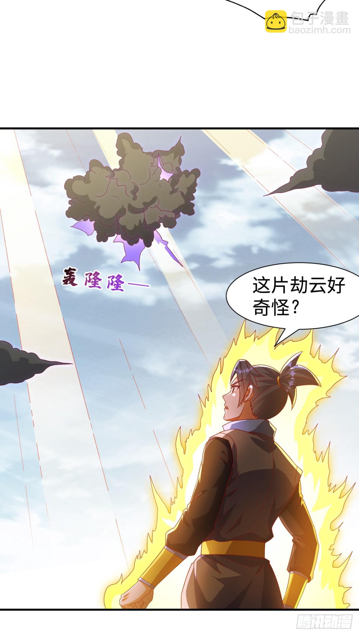 🍘武逆 第552话 我要吞噬这条雷龙 第10页