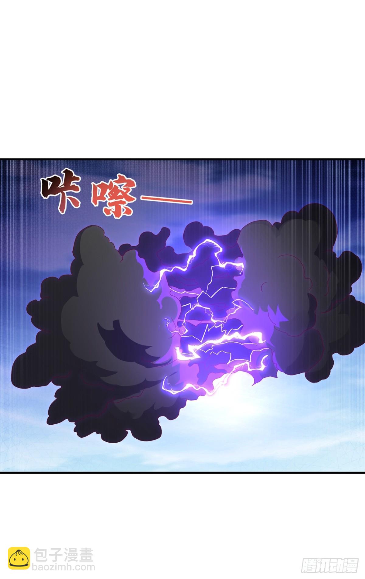 🍘武逆 第552话 我要吞噬这条雷龙 第11页
