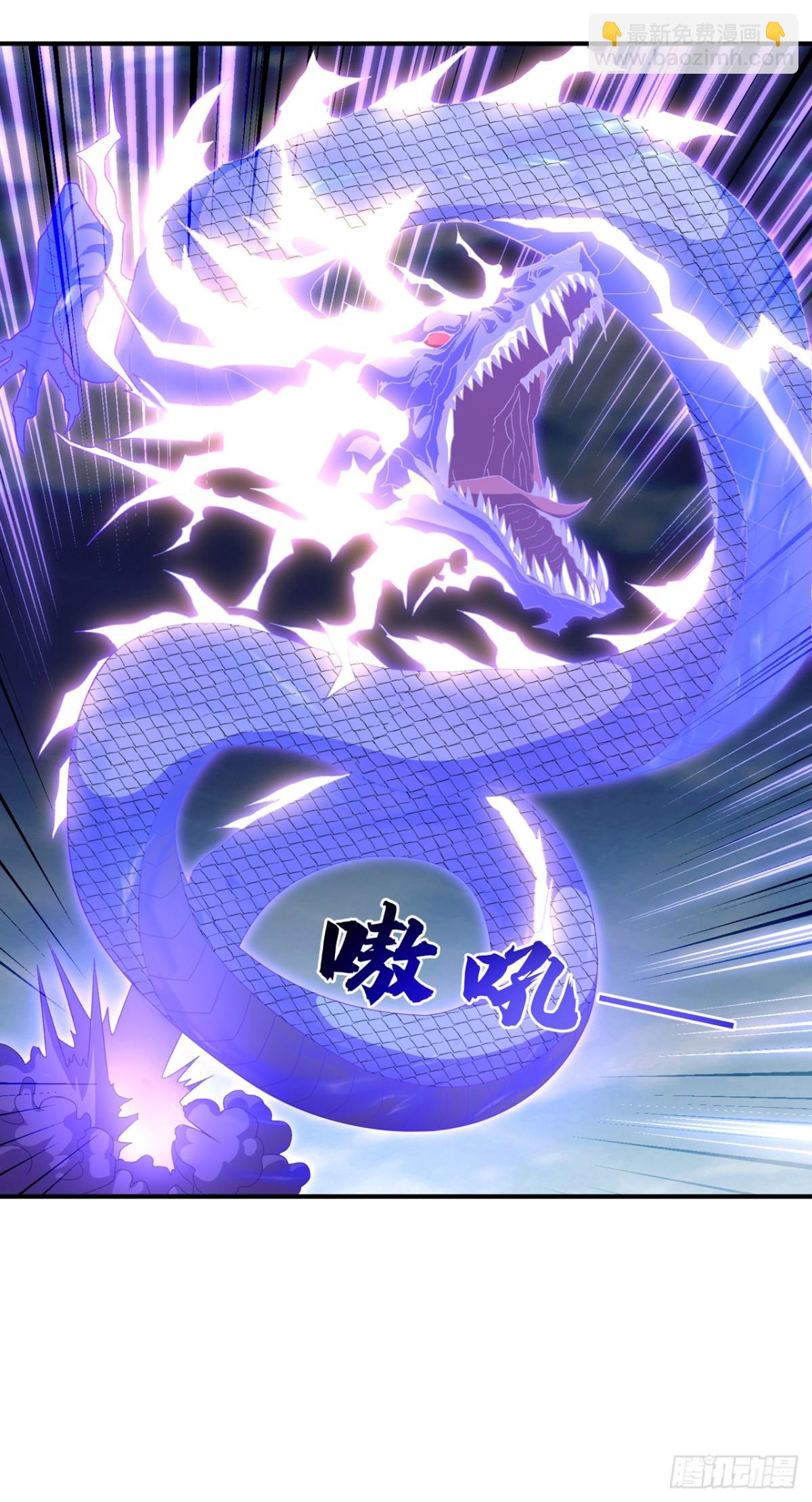 🍘武逆 第552话 我要吞噬这条雷龙 第12页