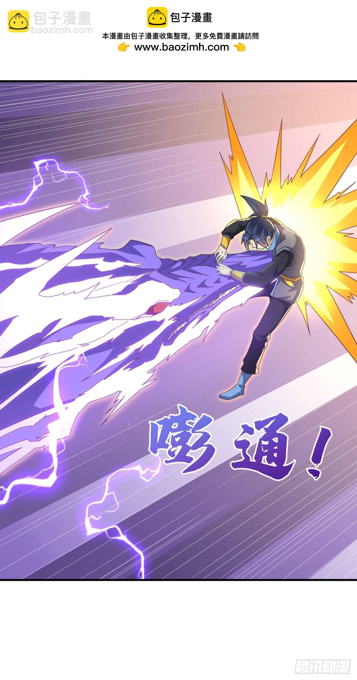 🍘武逆 第552话 我要吞噬这条雷龙 第18页