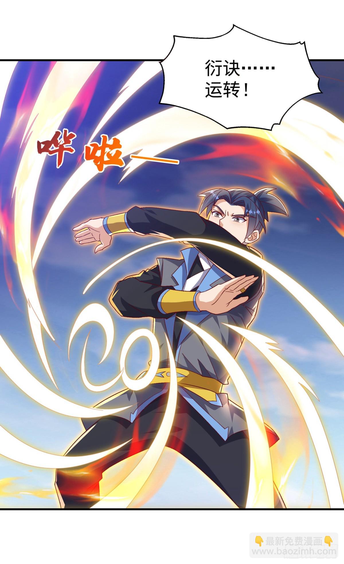 🍘武逆 第552话 我要吞噬这条雷龙 第20页