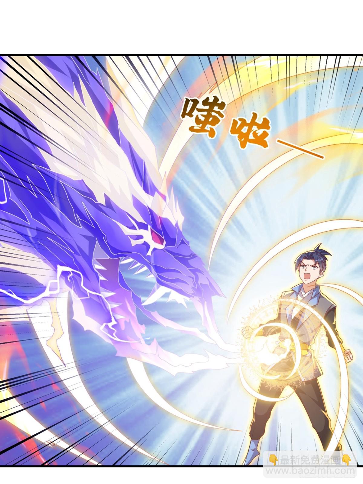🍘武逆 第552话 我要吞噬这条雷龙 第22页