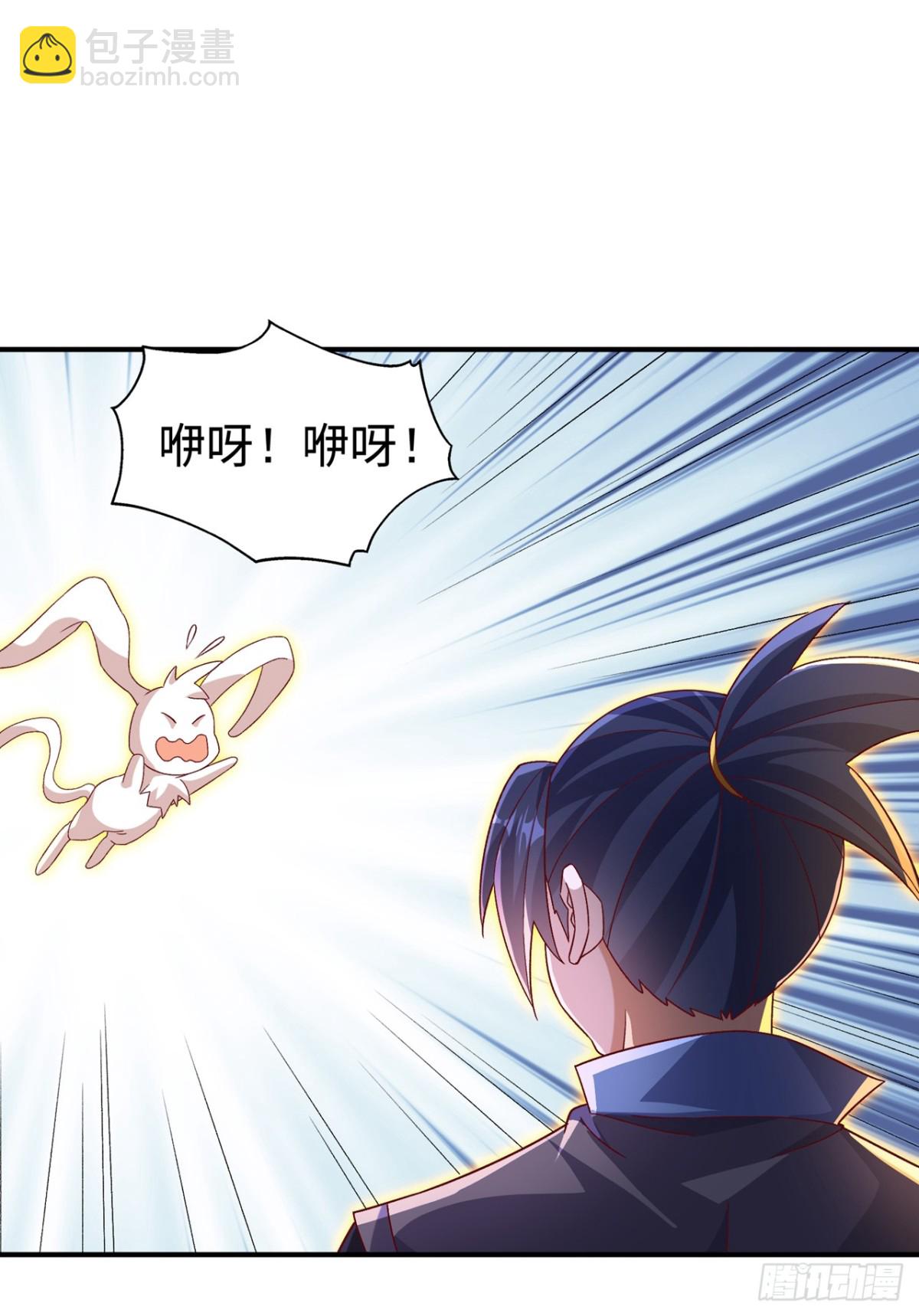 🍘武逆 第552话 我要吞噬这条雷龙 第25页