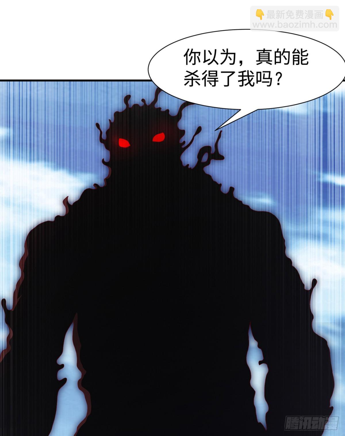 🍘武逆 第552话 我要吞噬这条雷龙 第27页