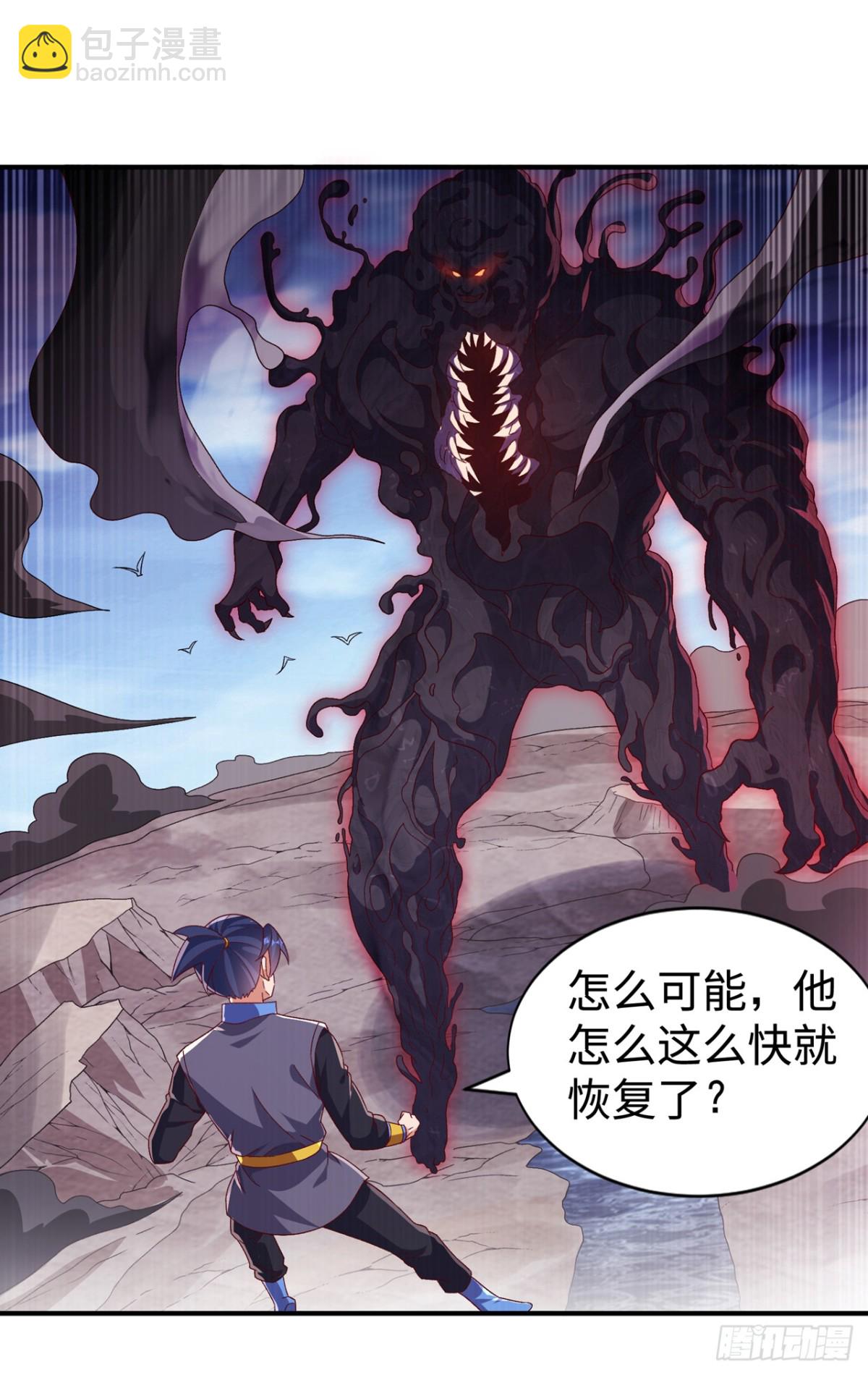 🍘武逆 第552话 我要吞噬这条雷龙 第29页