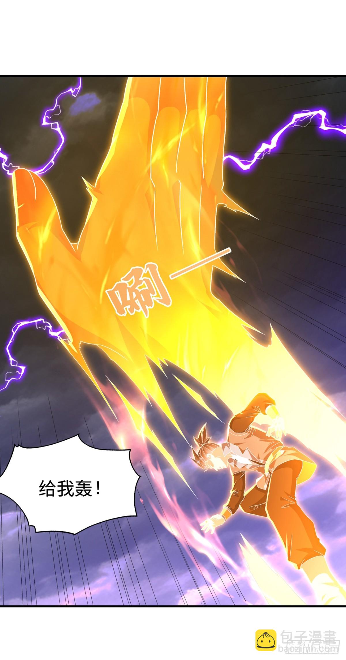 🍘武逆 第552话 我要吞噬这条雷龙 第3页