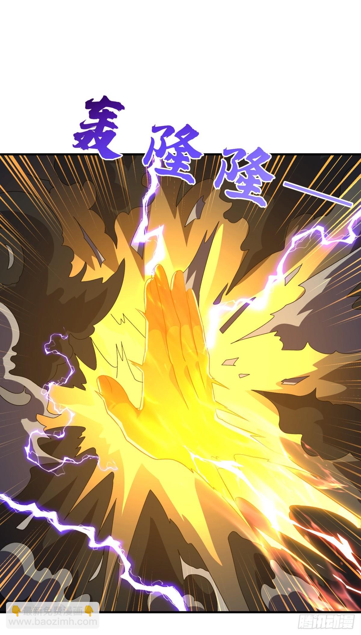 🍘武逆 第552话 我要吞噬这条雷龙 第4页