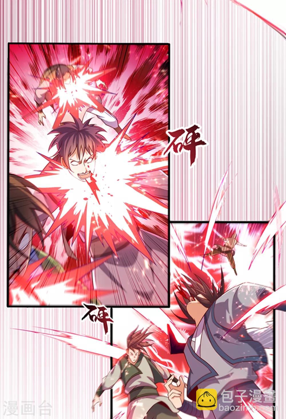 🍘武逆 第56话 走！去茨城！ 第13页