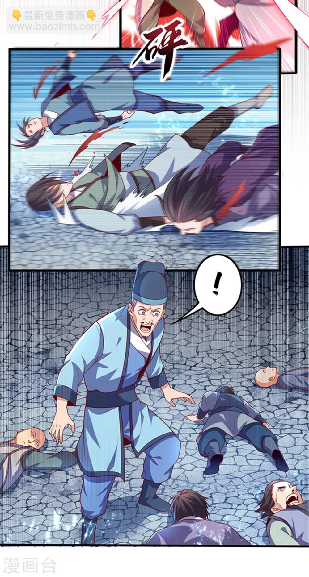 🍘武逆 第56话 走！去茨城！ 第14页