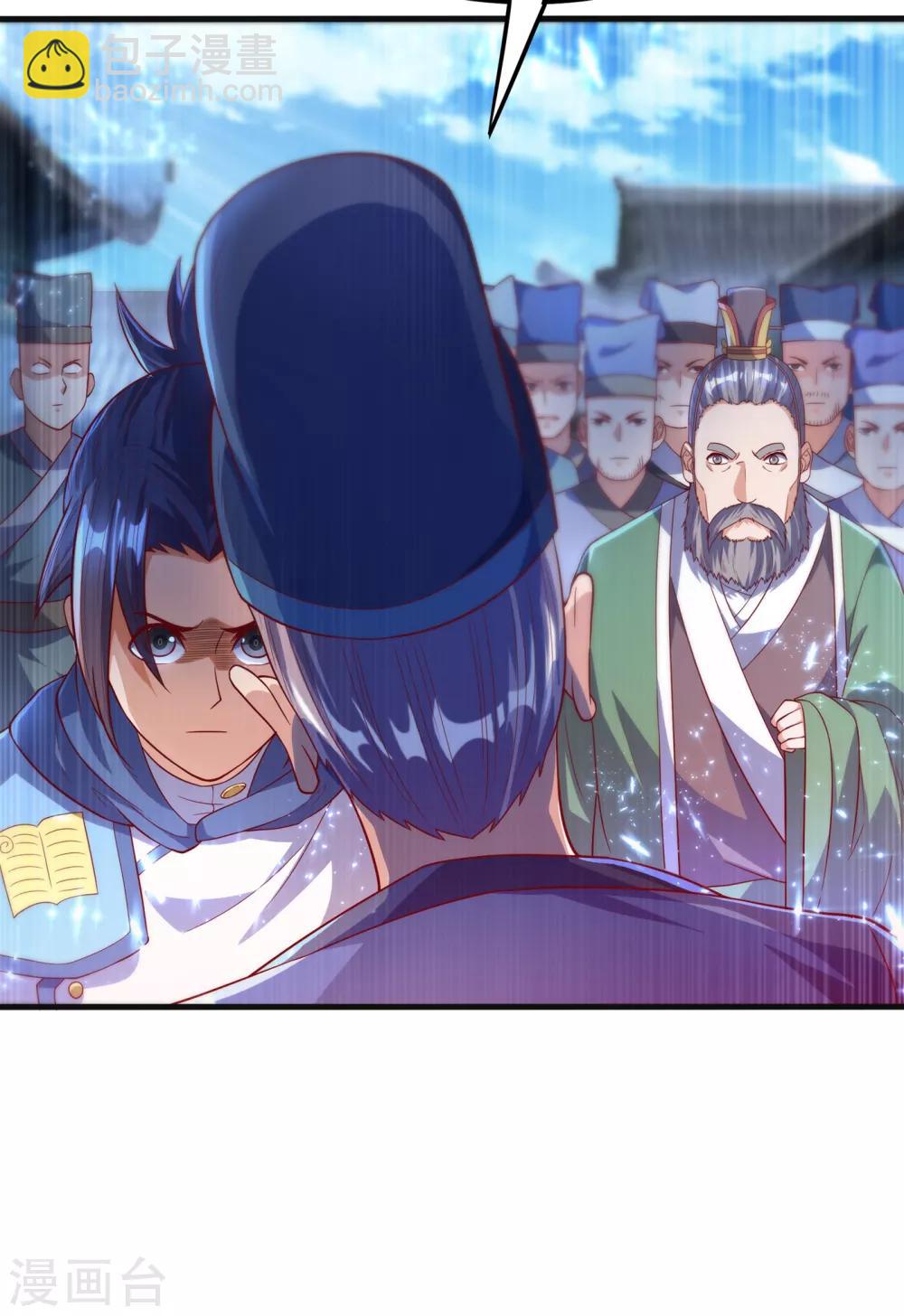 🍘武逆 第56话 走！去茨城！ 第5页