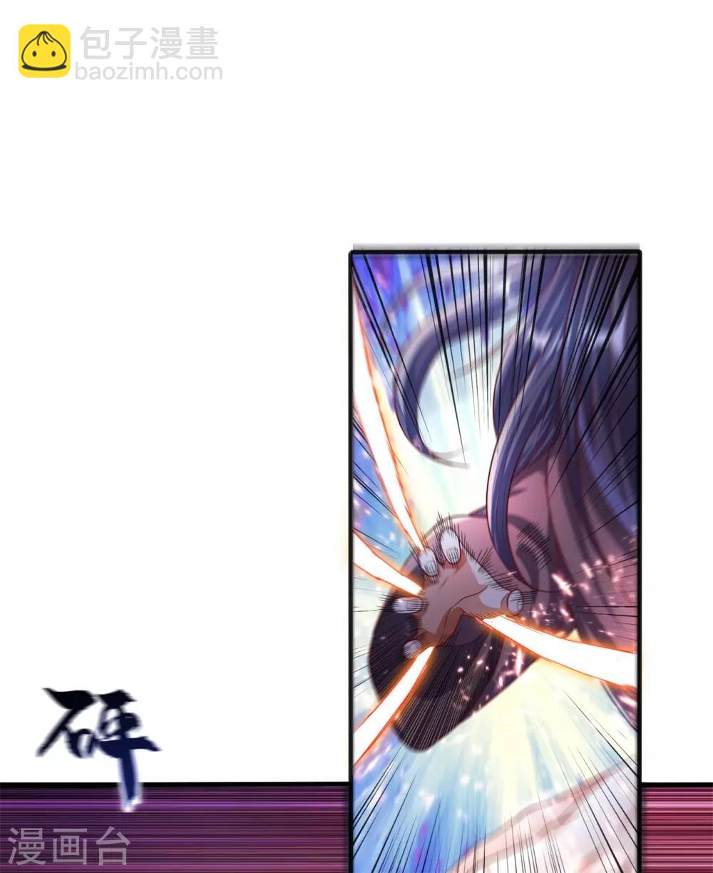 🍘武逆 第58话 试探杜家 第30页