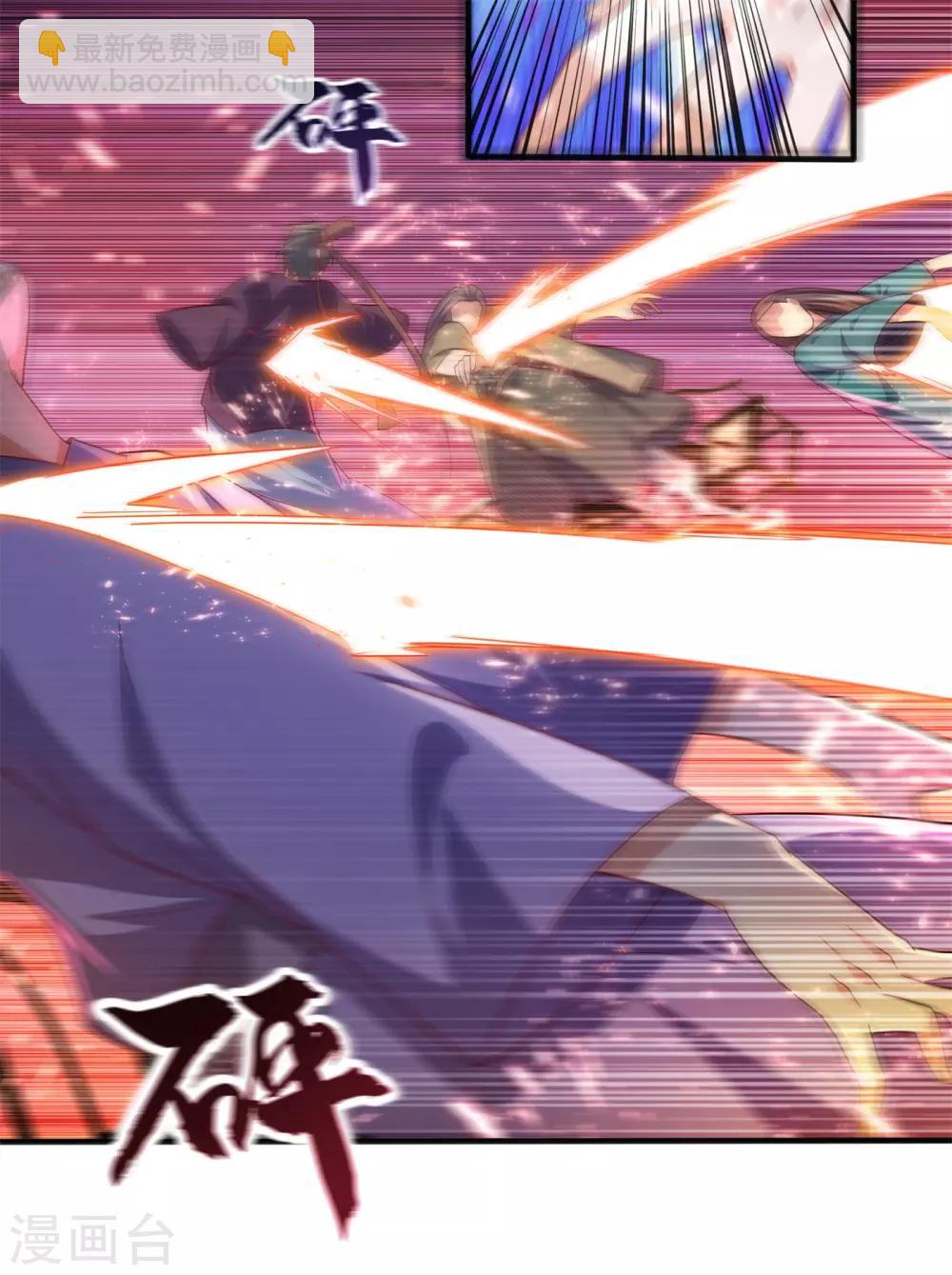 🍘武逆 第58话 试探杜家 第31页