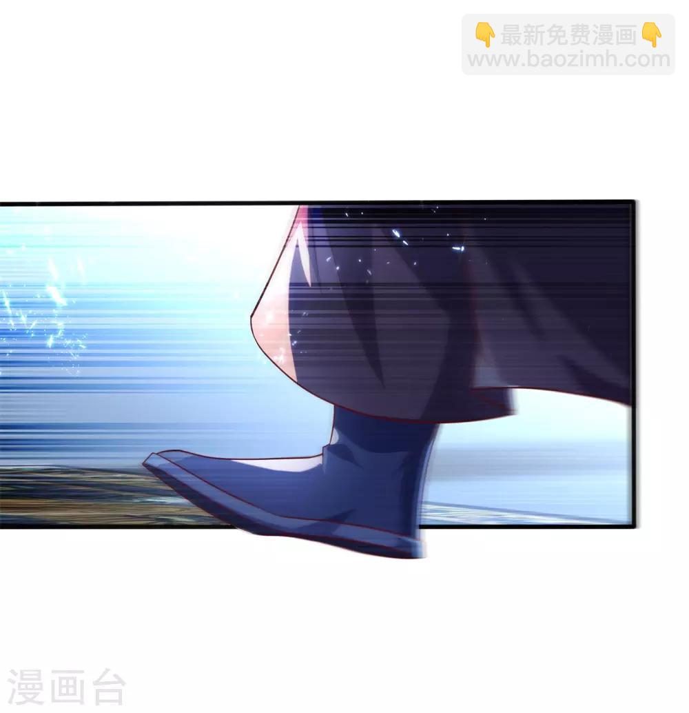 🍘武逆 第58话 试探杜家 第32页
