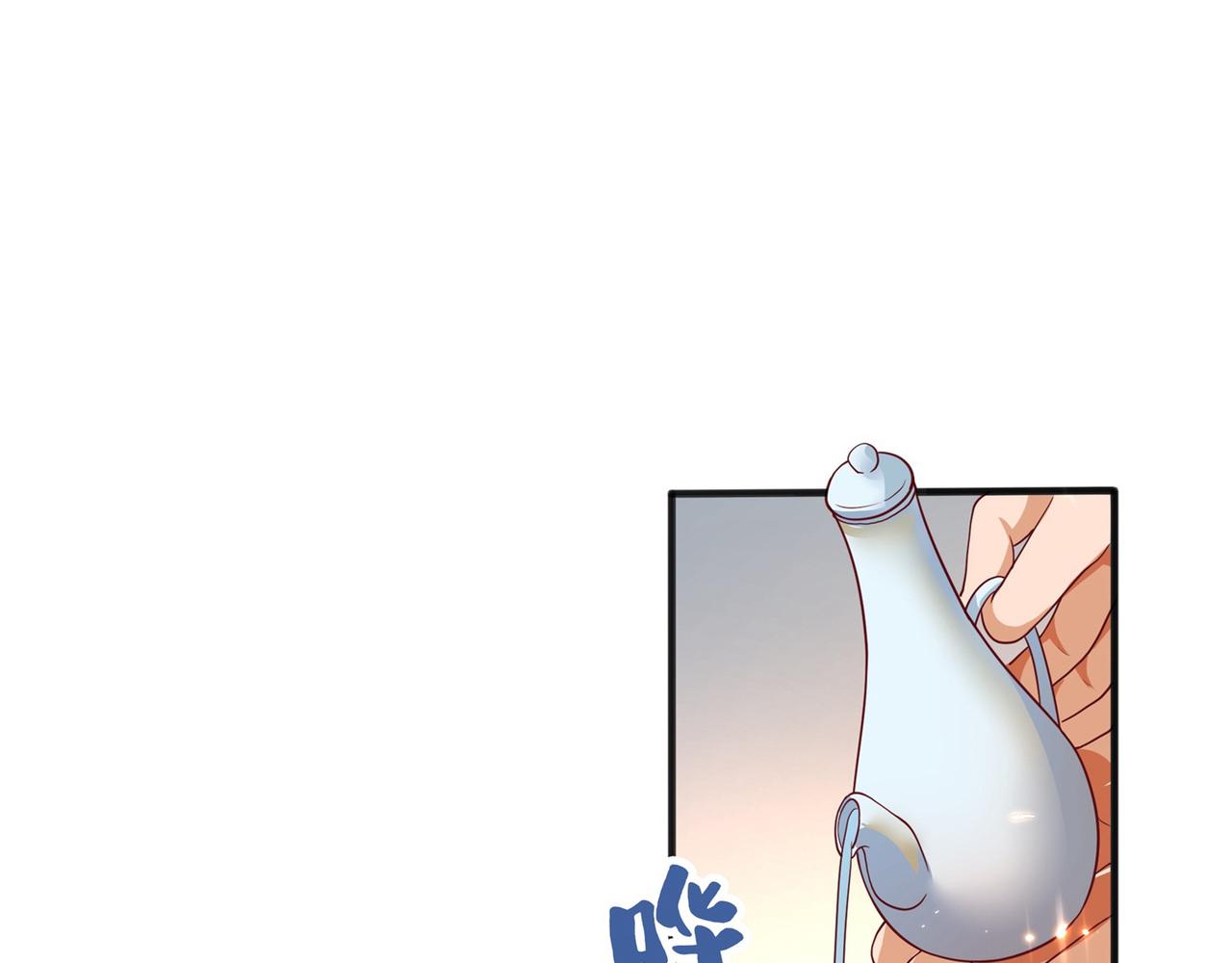 🍘武逆 第61话 婚可以照结，但新娘要 第1页