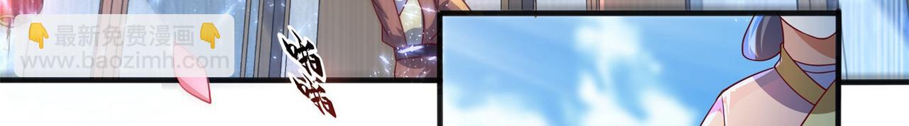 🍘武逆 第61话 婚可以照结，但新娘要 第12页