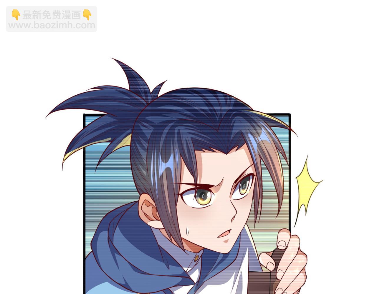 🍘武逆 第61话 婚可以照结，但新娘要 第16页