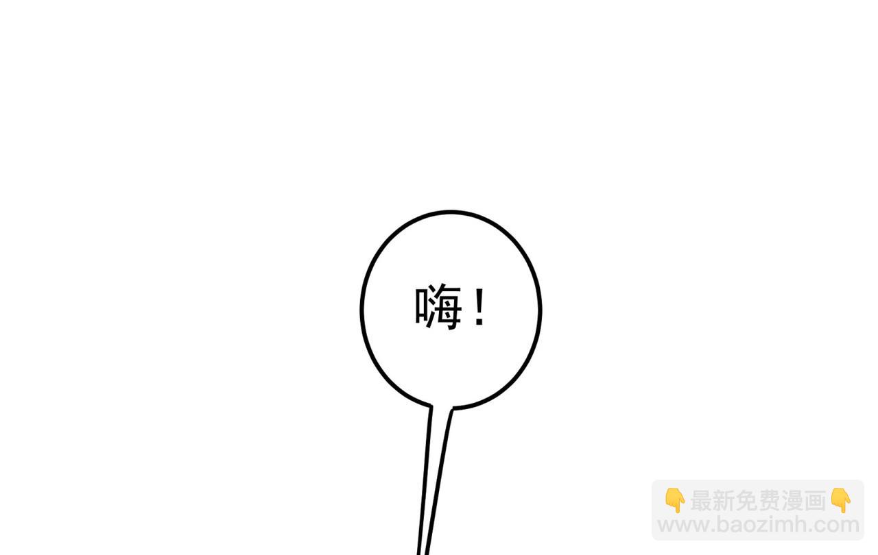 🍘武逆 第61话 婚可以照结，但新娘要 第19页