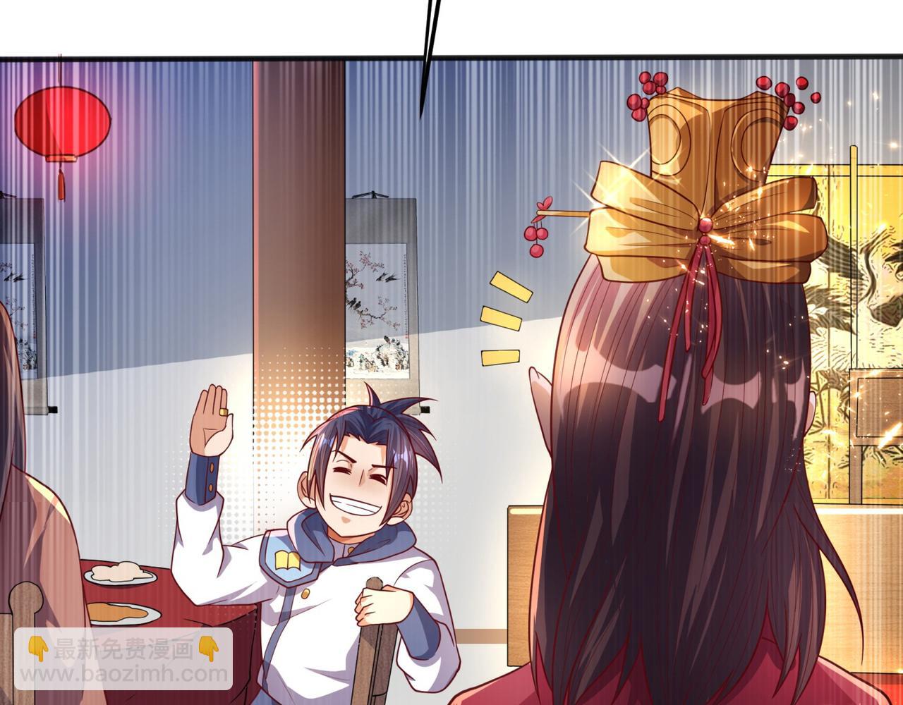 🍘武逆 第61话 婚可以照结，但新娘要 第20页