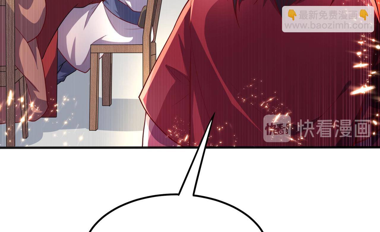 🍘武逆 第61话 婚可以照结，但新娘要 第21页