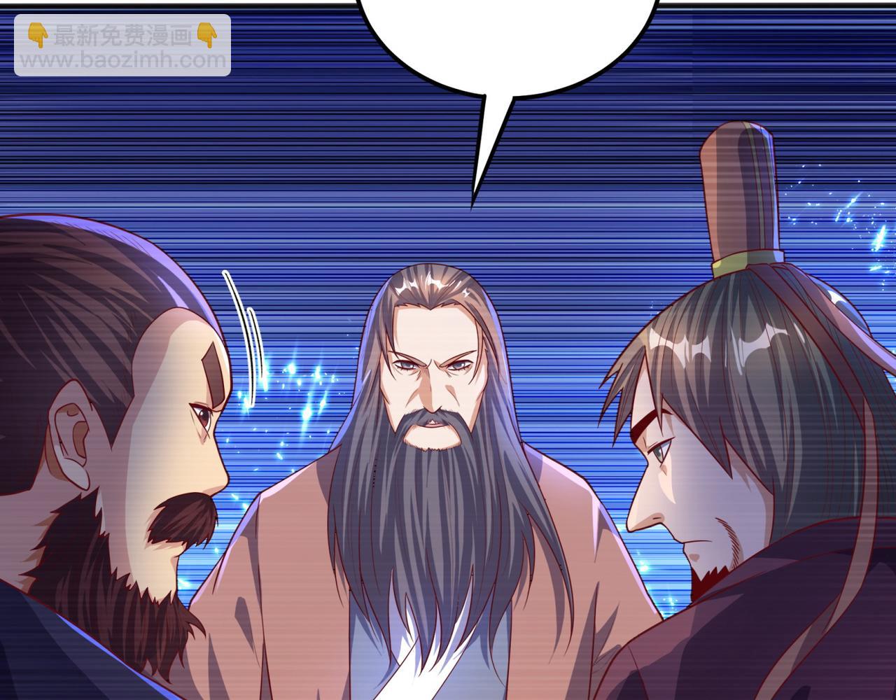 🍘武逆 第61话 婚可以照结，但新娘要 第23页