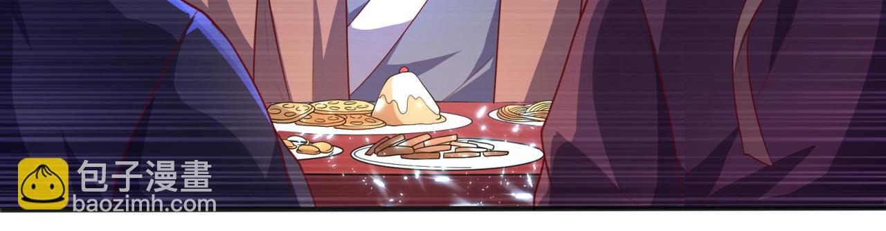 🍘武逆 第61话 婚可以照结，但新娘要 第24页